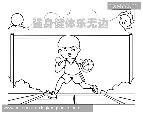 增强体质促进健康快乐生活体育锻炼的重要性与方法探讨